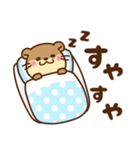 コツメカワウソ♡楽しい毎日（個別スタンプ：37）
