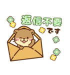 コツメカワウソ♡楽しい毎日（個別スタンプ：38）