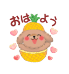 かわいいトイプードル❤️夏（個別スタンプ：2）