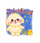 かわいいトイプードル❤️夏（個別スタンプ：4）