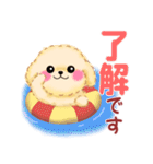 かわいいトイプードル❤️夏（個別スタンプ：7）