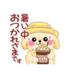 かわいいトイプードル❤️夏（個別スタンプ：10）