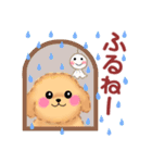 かわいいトイプードル❤️夏（個別スタンプ：15）