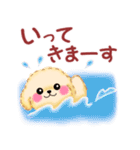 かわいいトイプードル❤️夏（個別スタンプ：33）