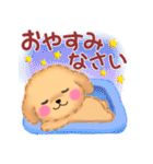 かわいいトイプードル❤️夏（個別スタンプ：39）