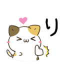 毎日五月病なねこたち8（個別スタンプ：1）