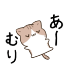 毎日五月病なねこたち8（個別スタンプ：2）