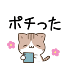 毎日五月病なねこたち8（個別スタンプ：4）