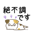 毎日五月病なねこたち8（個別スタンプ：5）