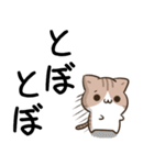 毎日五月病なねこたち8（個別スタンプ：6）