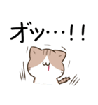 毎日五月病なねこたち8（個別スタンプ：8）