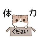 毎日五月病なねこたち8（個別スタンプ：10）
