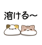 毎日五月病なねこたち8（個別スタンプ：13）