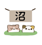 毎日五月病なねこたち8（個別スタンプ：14）