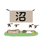 毎日五月病なねこたち8（個別スタンプ：15）