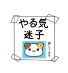 毎日五月病なねこたち8（個別スタンプ：17）