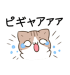 毎日五月病なねこたち8（個別スタンプ：18）