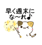 毎日五月病なねこたち8（個別スタンプ：19）