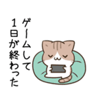 毎日五月病なねこたち8（個別スタンプ：20）