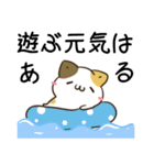 毎日五月病なねこたち8（個別スタンプ：21）