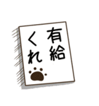 毎日五月病なねこたち8（個別スタンプ：22）