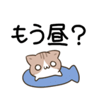 毎日五月病なねこたち8（個別スタンプ：26）