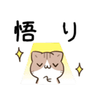 毎日五月病なねこたち8（個別スタンプ：28）