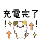 毎日五月病なねこたち8（個別スタンプ：29）