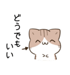 毎日五月病なねこたち8（個別スタンプ：30）