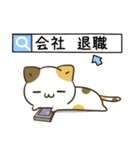 毎日五月病なねこたち8（個別スタンプ：31）