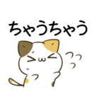 毎日五月病なねこたち8（個別スタンプ：35）