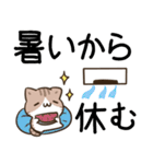毎日五月病なねこたち8（個別スタンプ：38）
