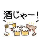 毎日五月病なねこたち8（個別スタンプ：40）