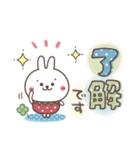 おひとよしウサぴょん⭐️デカ文字（個別スタンプ：1）