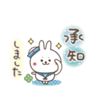 おひとよしウサぴょん⭐️デカ文字（個別スタンプ：3）