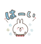 おひとよしウサぴょん⭐️デカ文字（個別スタンプ：4）