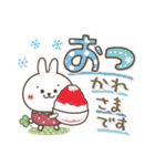 おひとよしウサぴょん⭐️デカ文字（個別スタンプ：6）