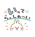 おひとよしウサぴょん⭐️デカ文字（個別スタンプ：16）