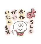 おひとよしウサぴょん⭐️デカ文字（個別スタンプ：17）
