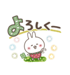 おひとよしウサぴょん⭐️デカ文字（個別スタンプ：18）