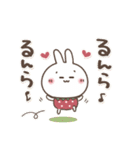 おひとよしウサぴょん⭐️デカ文字（個別スタンプ：20）