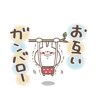 おひとよしウサぴょん⭐️デカ文字（個別スタンプ：23）