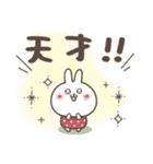 おひとよしウサぴょん⭐️デカ文字（個別スタンプ：25）