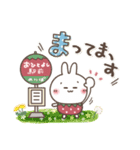 おひとよしウサぴょん⭐️デカ文字（個別スタンプ：27）