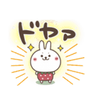おひとよしウサぴょん⭐️デカ文字（個別スタンプ：29）