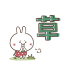 おひとよしウサぴょん⭐️デカ文字（個別スタンプ：31）