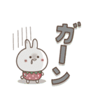おひとよしウサぴょん⭐️デカ文字（個別スタンプ：35）