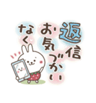 おひとよしウサぴょん⭐️デカ文字（個別スタンプ：37）