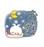 おひとよしウサぴょん⭐️デカ文字（個別スタンプ：39）