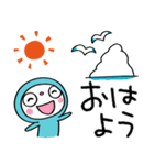 夏のまるっとふんわかウサギ（個別スタンプ：1）